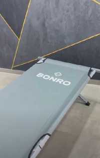 Розкладушка туристична військова Bonro.  Сіра, чорна і зелена.