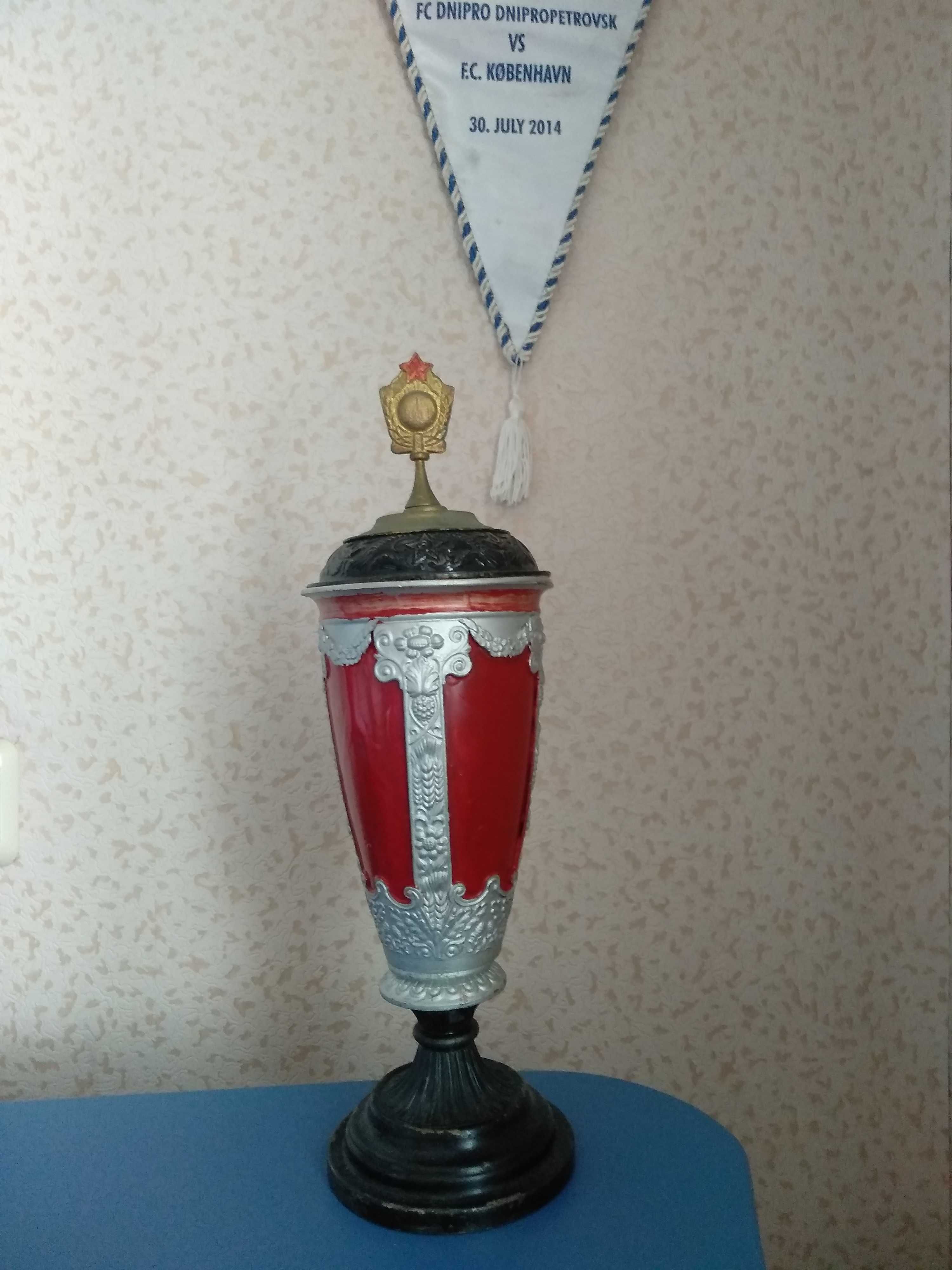 Интерьерный кубок для дома. СССР 1954. Металлург/Днепр Днепропетровск