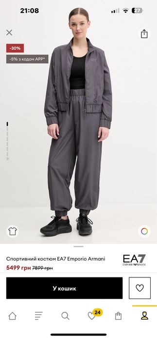 Спортивний костюм EA7 Armani