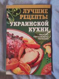 Лучшие рецепты украинской кухни