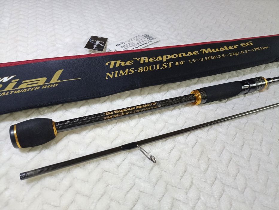 Evergreen Poseidon NIMS-80ULST Squidlaw Imperial The Response Master