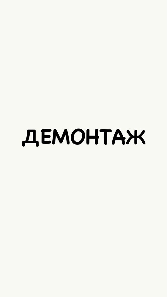 Продам блоки фундаментные