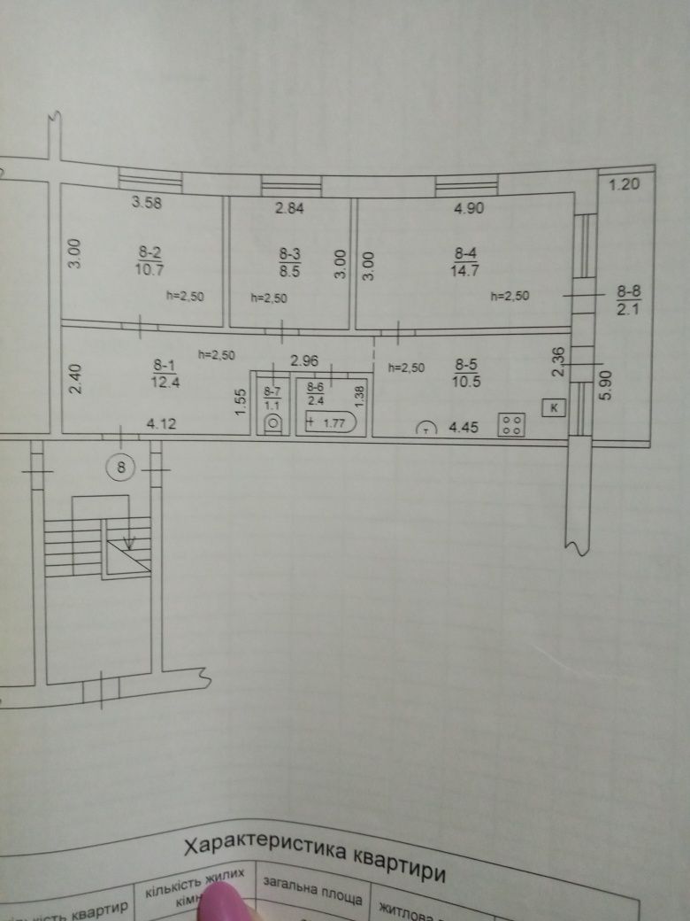 Продам или обменяю 3 - х кв.