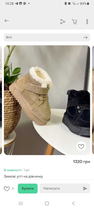 Зимові  уггі  на дівчинку