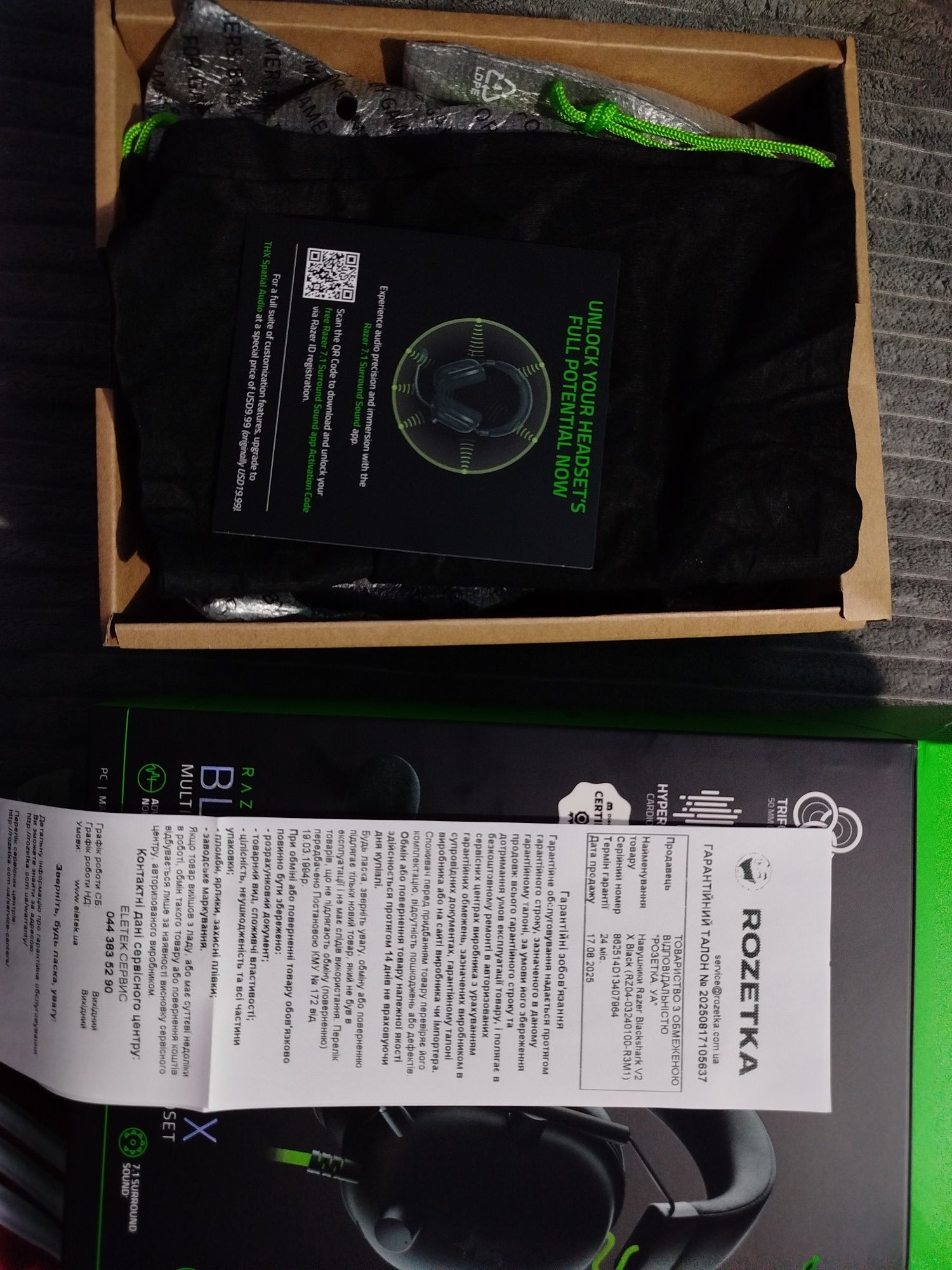 Наушники Razer Blackshark V2 X Black