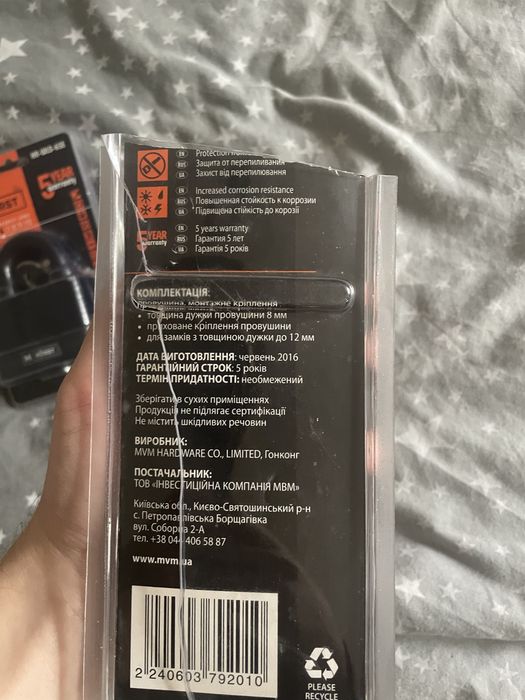 Продам замки новые