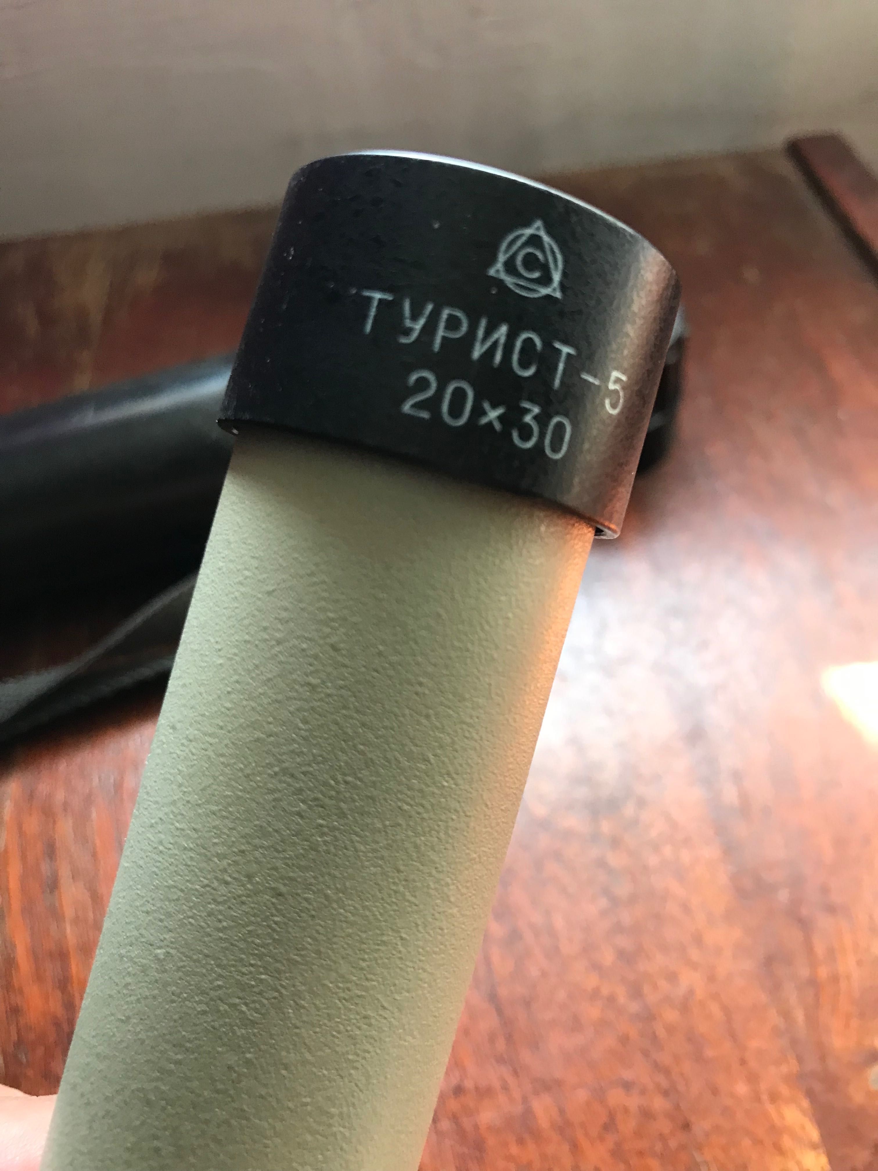 Подзорная труба Турист-5