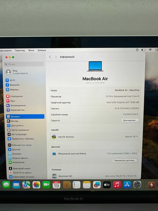 Macbook Air 13,3 2018 (i5/ 8gb/128 ssd) Повний комплект .