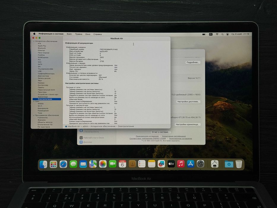 MacBook Air 13,3 M1 2020 16gb/512gb SSD Trade-In/Bыкyп/Oбмeн
