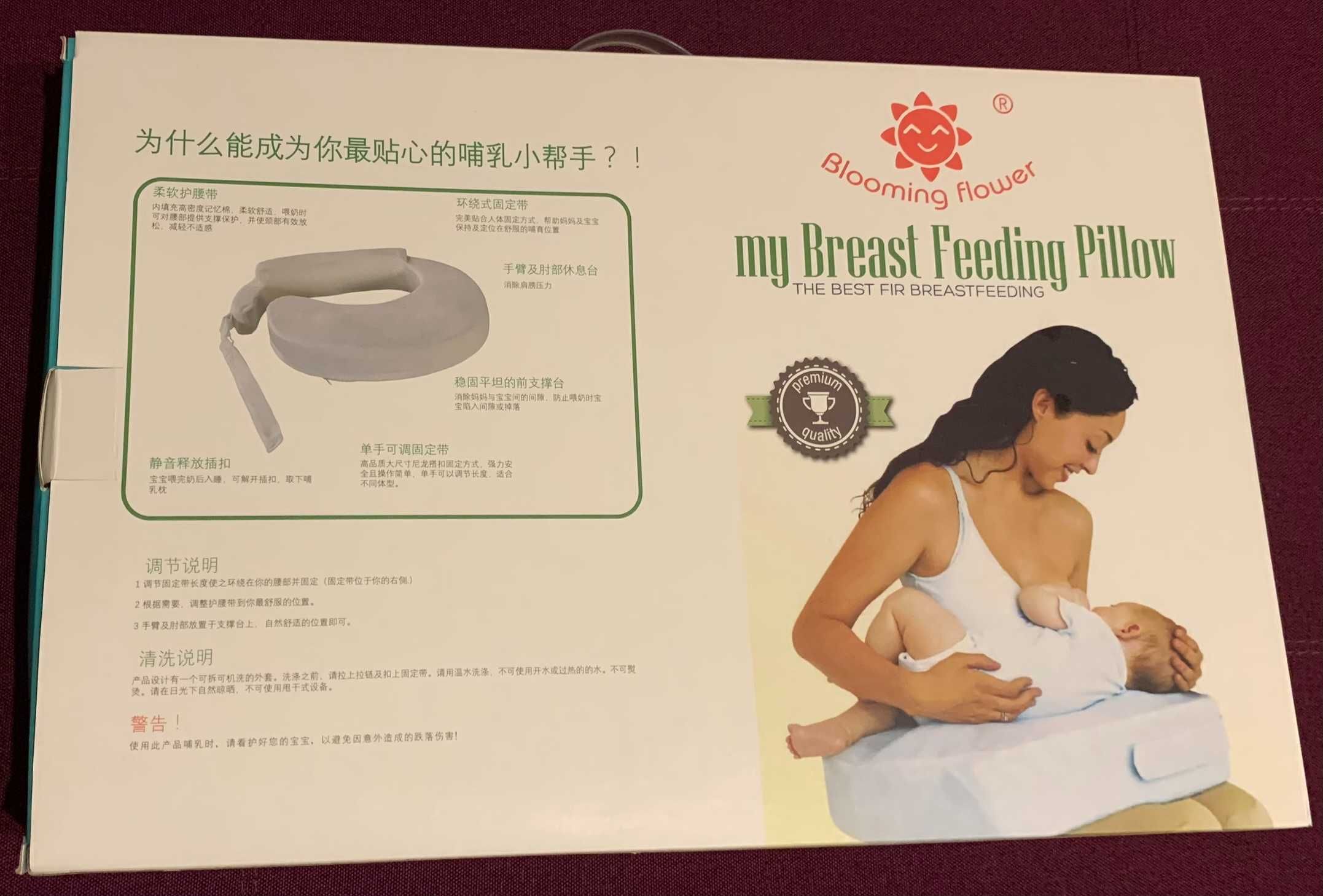 Подушка для годування ортопедична Breast Feeding Pillow