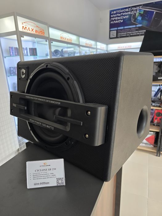 Активний сабвуфер CYCLONE SB-250/300