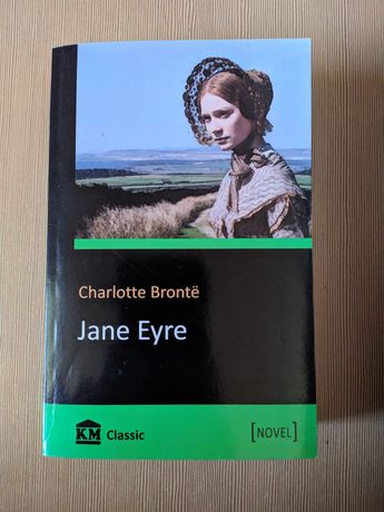 Книга англійською "Jane Eyre" (Джейн Ейр)