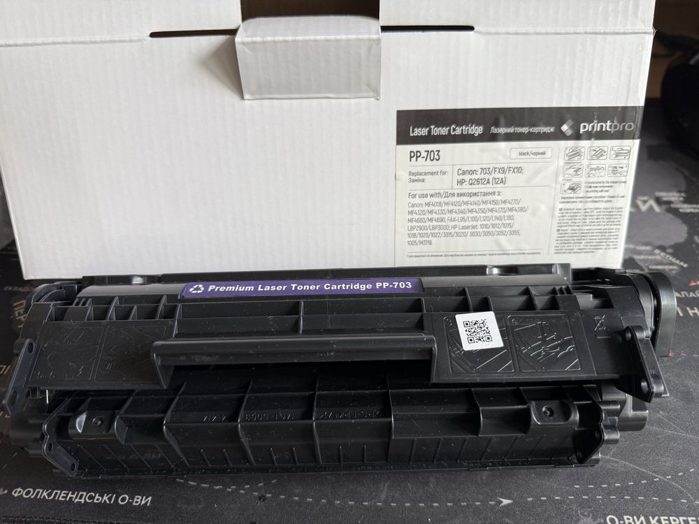 Пустий картридж для принтеру PrintPro