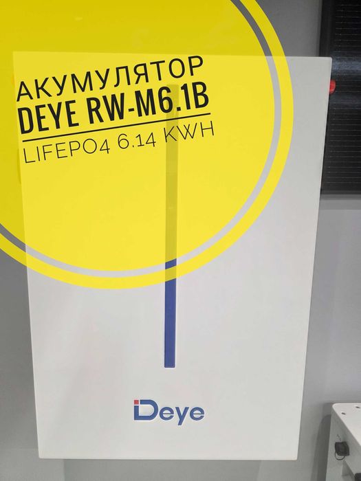 Акумуляторна батарея Deye RW-M6.1-B (LiFePO4 51.2V 120Ah 6,14 kW/h)