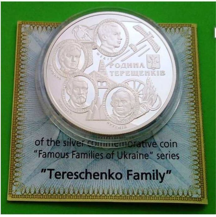 Продам монету 150 лет театр Шевченко в буклете