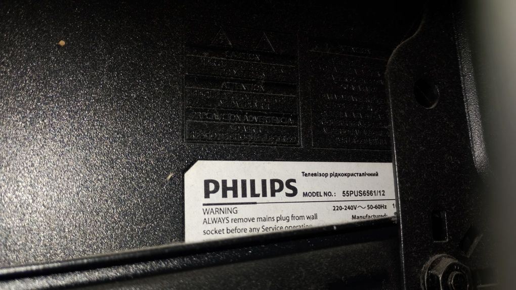Smart TV 55 Philips