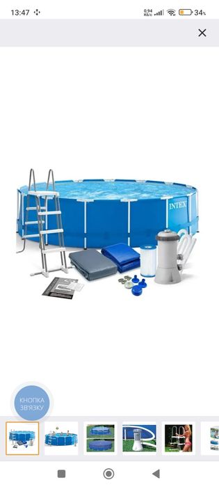 Продам басейн на 16 кубів
