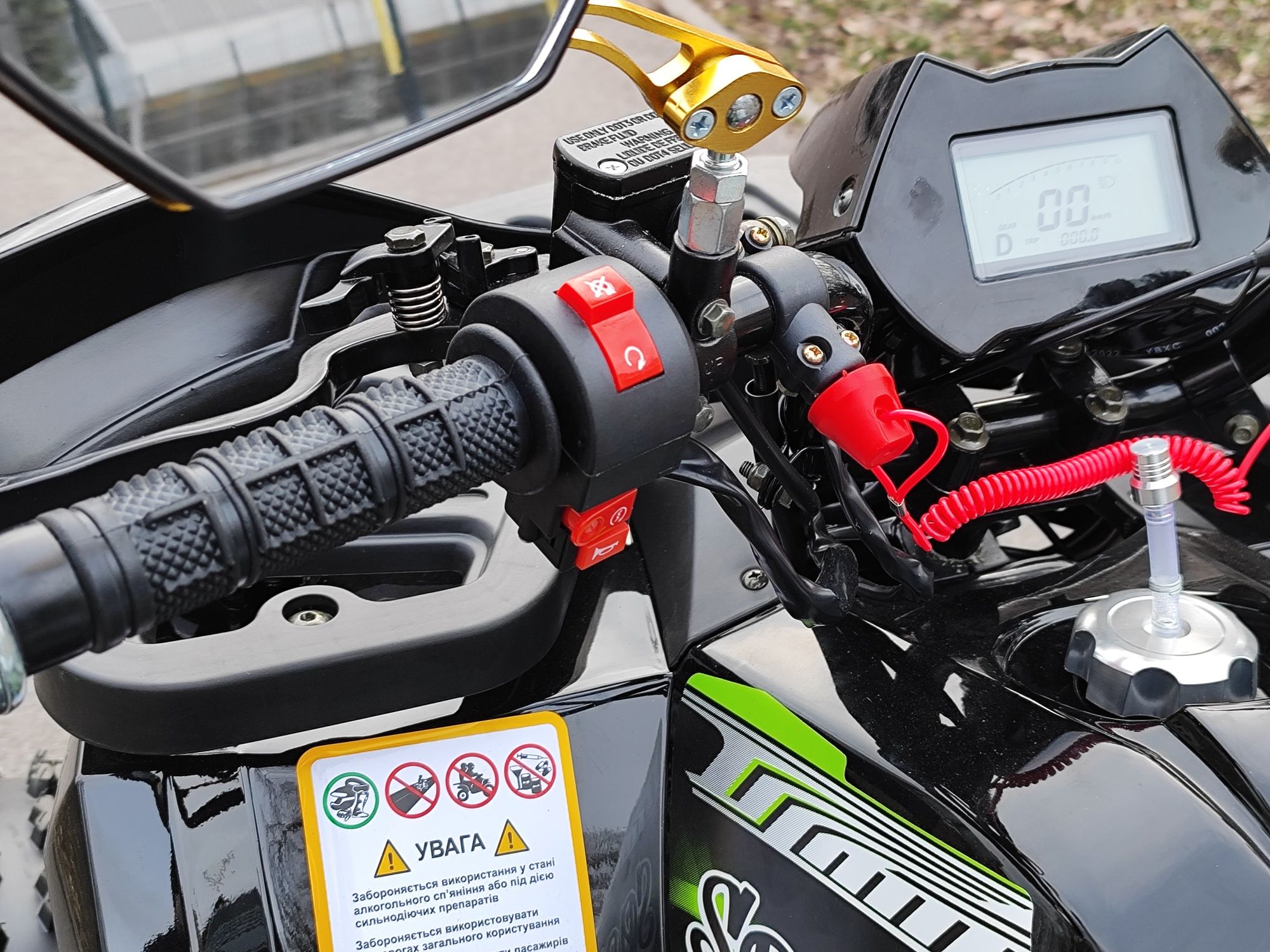 квадроцик дитячий SPARK SP125-7   новий.доставка.гарантія.