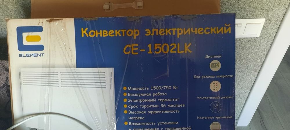Конвектор ELEMENT CE 1502LK .Б/у.