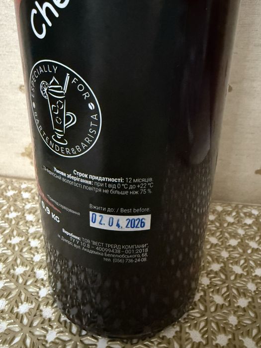 Maribell Wiśniowy syrop