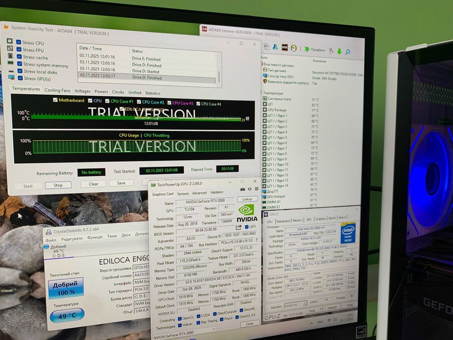 Ігровий ПК 14 Ядер | RTX 2080 | 16GB ОЗУ | RGB | i5 i7