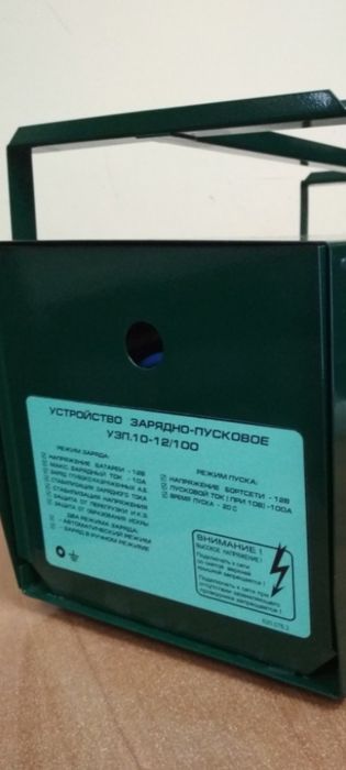 Трансформаторное зарядное устройство для аккумулятора 12 V.