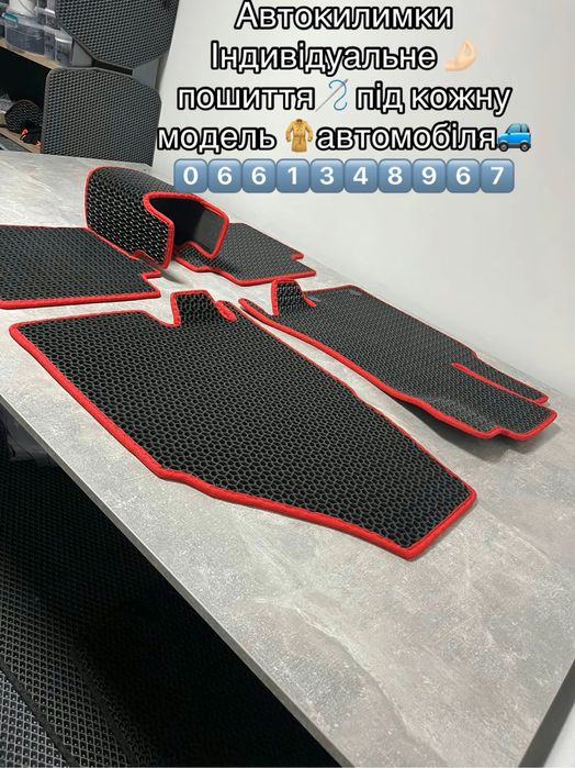 Автокилимки EVA індивідуальний пошив під кожну марку автомобіля