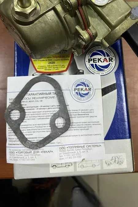 Фонарь Большой новый ссср.Бензонасос зил газ 53 новый.