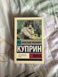 Книги. Книги на русском языке