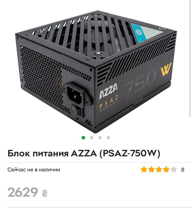 Игровой пк b550, azza 750w, 5600х, 32gb ddr4, nmve 256gb, gtx1070 8gb