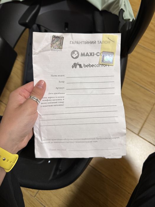 Автокрісло MAXI-COSI Coral 360 (Neo Green)