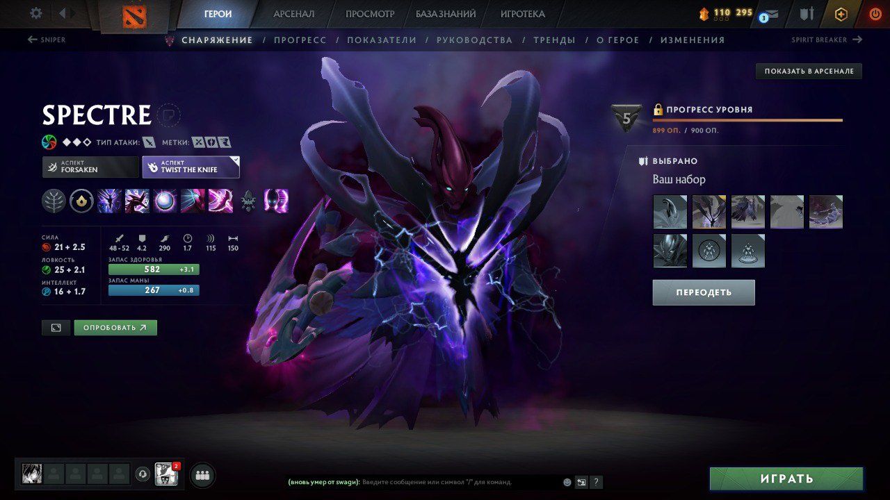 Аккаунт Дота 2/Dota 2 (3200 ммр)