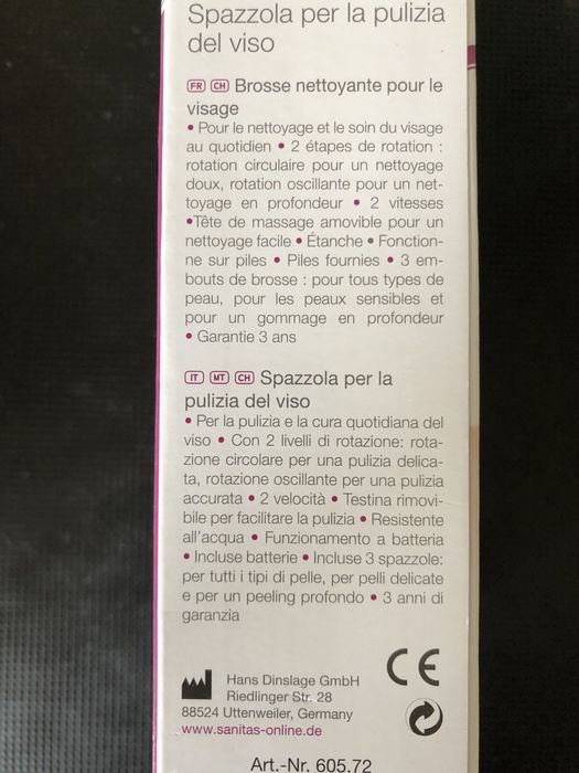 Щітка для чищення обличчя Sanitas