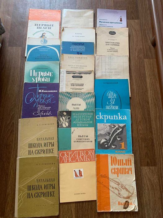 Ноты для скрипки