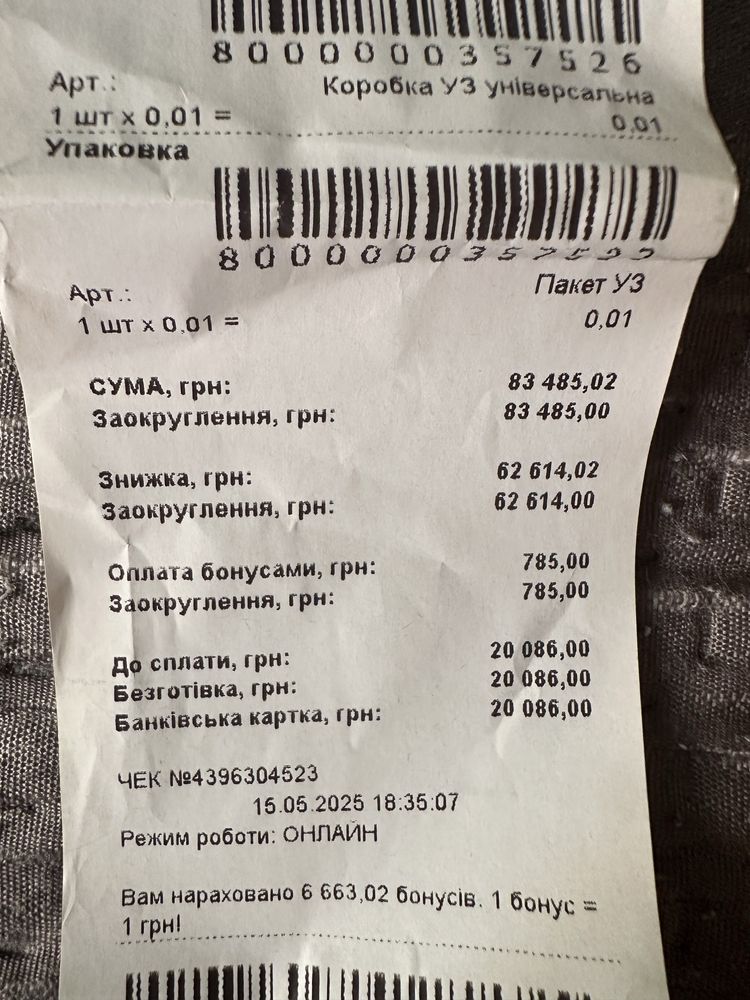 Серьги НОВЫЕ-19000грн(4,84гр)