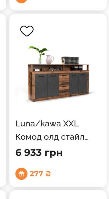 Продам комод дешево