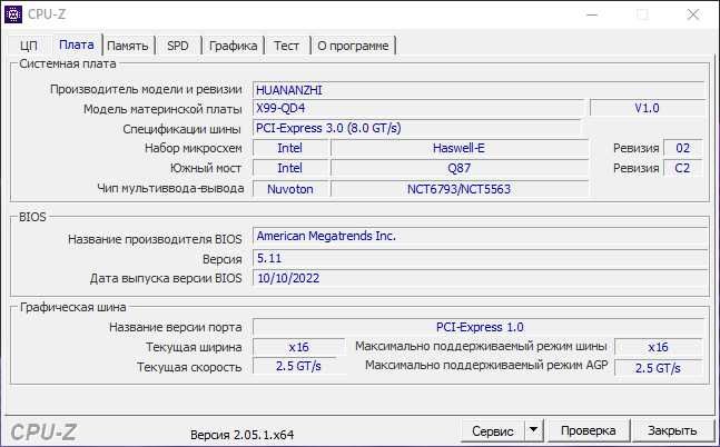 Материнская плата HUANANZHI X99 QD4 LGA 2011-3 Intel E5 V3 V4