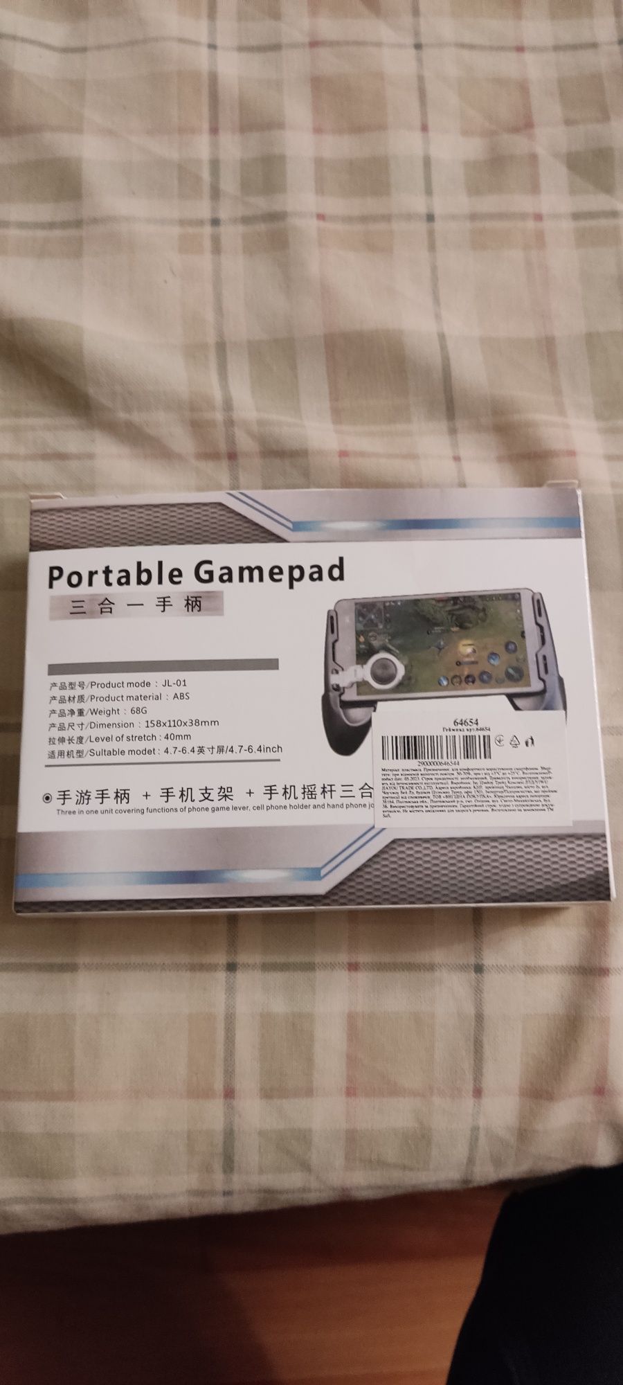 Геймпад Portable Gemapad JL - 01