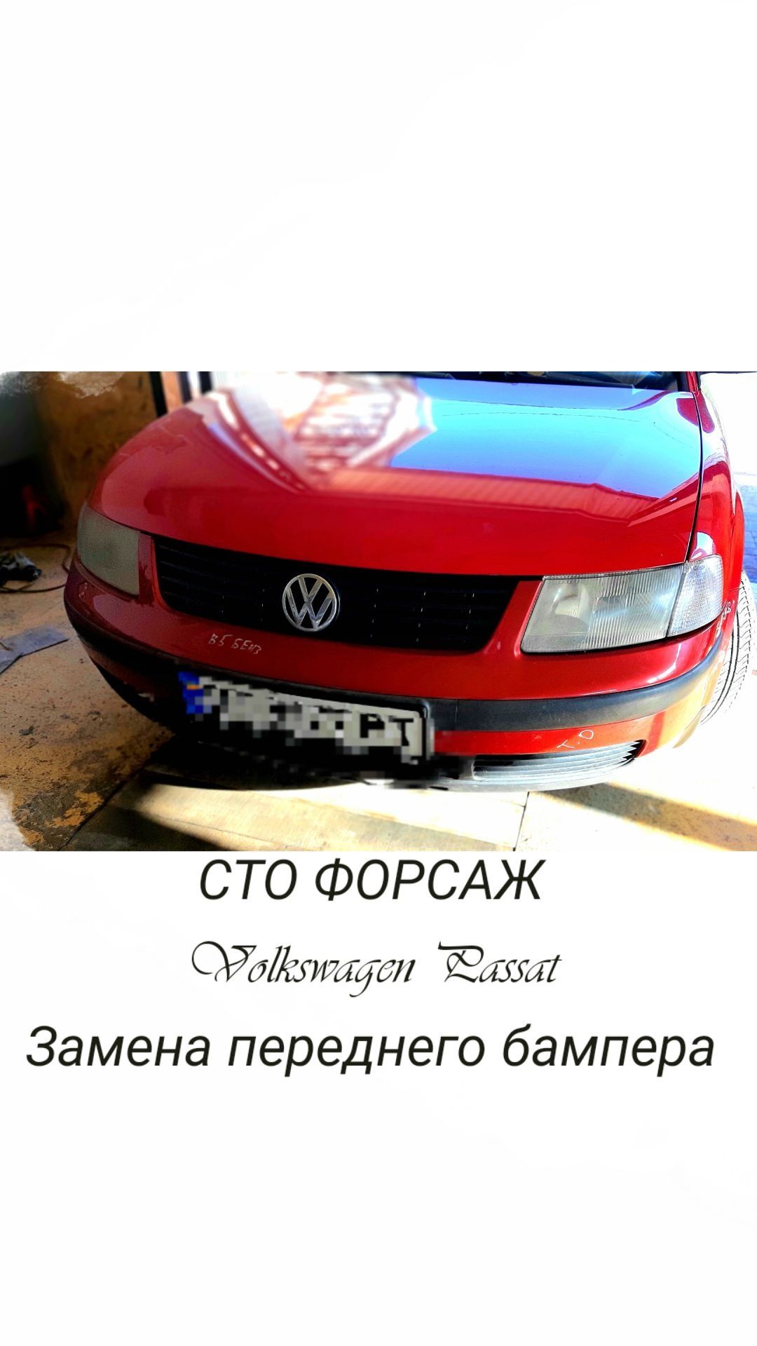 Покраска рихтовка авто