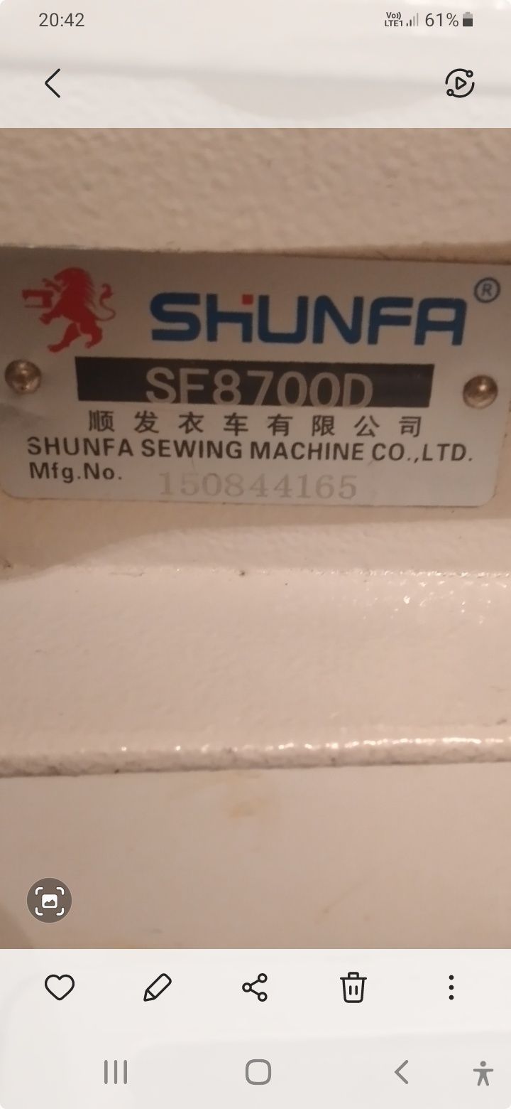 Продам промышленную швейную машину SHUNFA 8700 D.