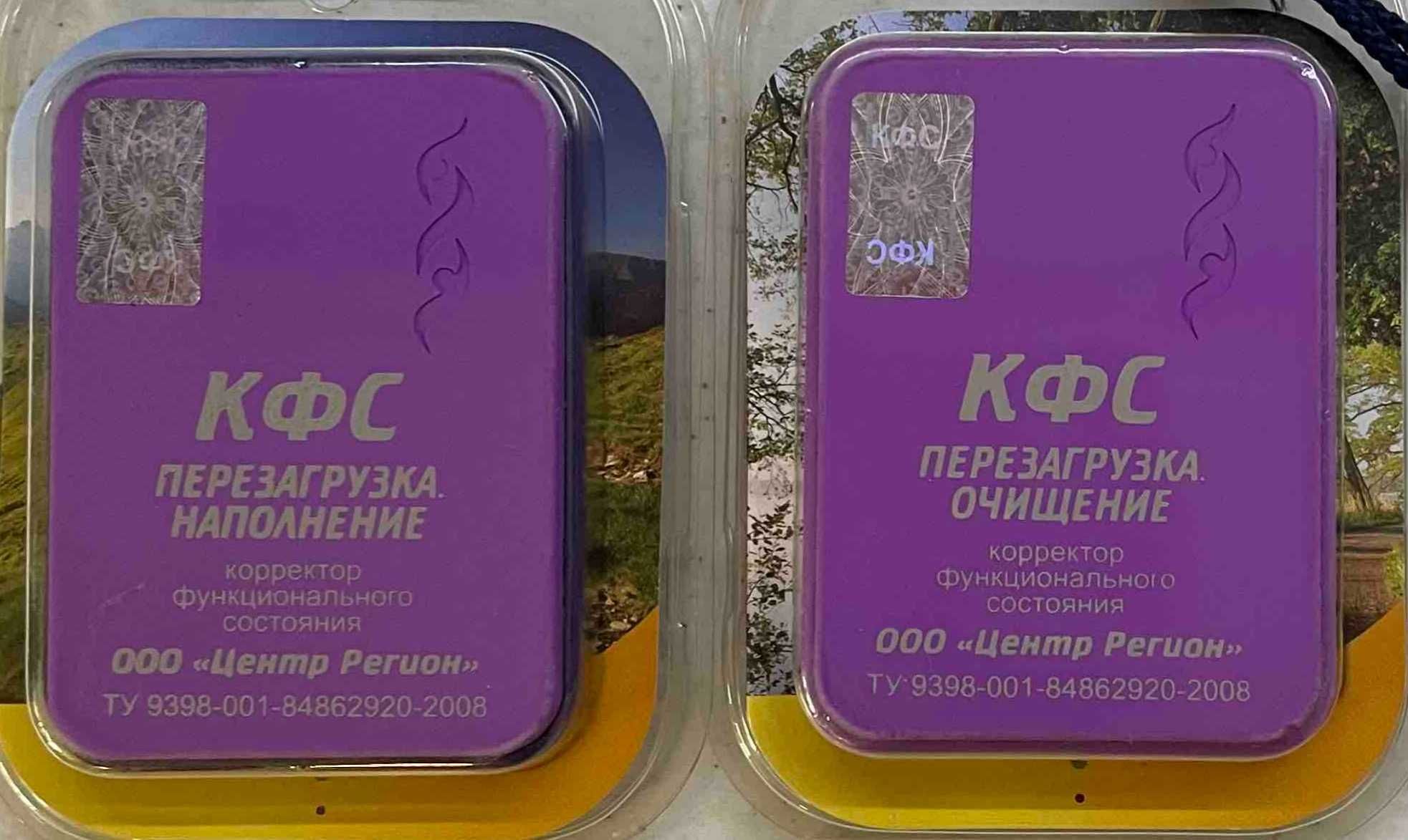 Кфс кольцова разные уточняЙти буковичка энергии свершения триумф бытия