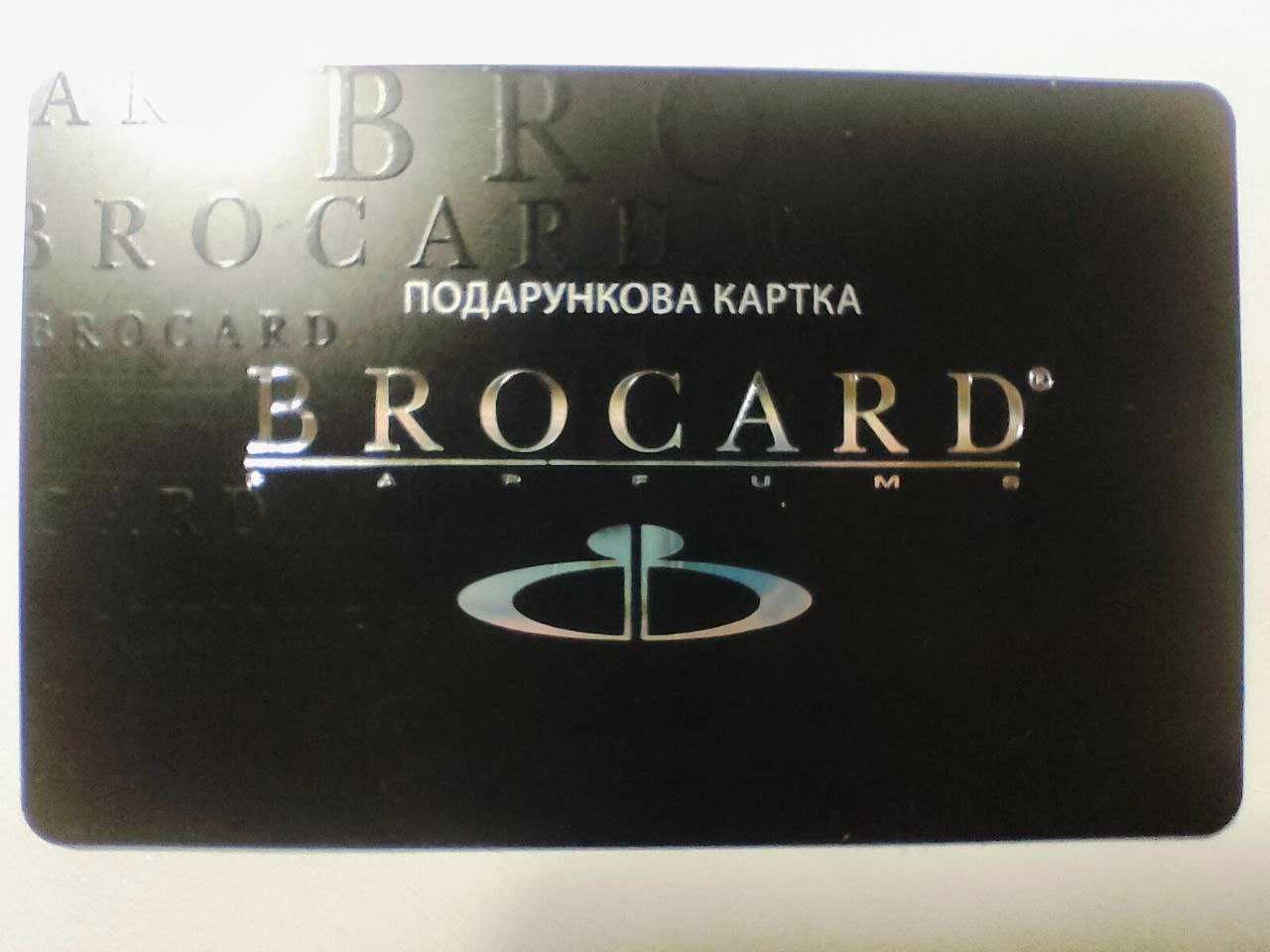 Безстроковий сертифікат Brocard на 5000 за 4000 грн