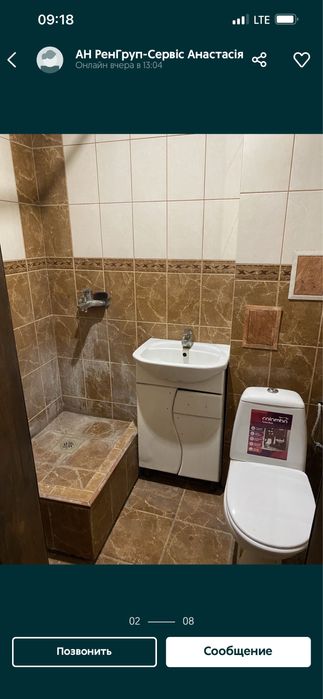 Продається 2х.к.кв., в м.Городище, Черк.обл, вул.Героїв Чорнобиля