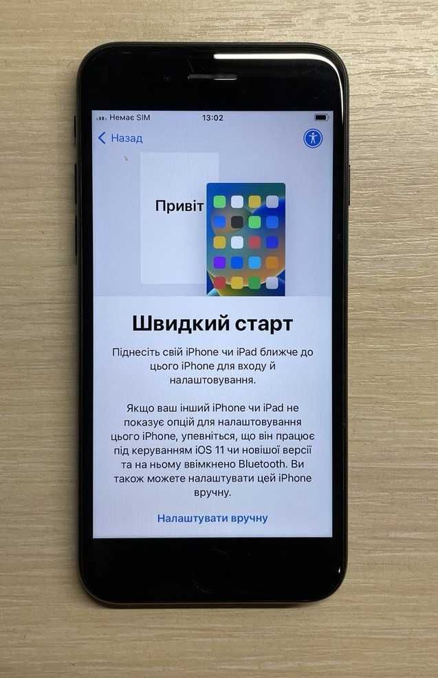 Apple iPhone SE2 Black 64Gb A2296 ОФІЦІЙНИЙ