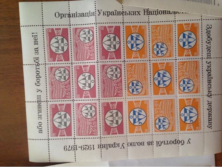 Листи Степана Бандери марки та значок