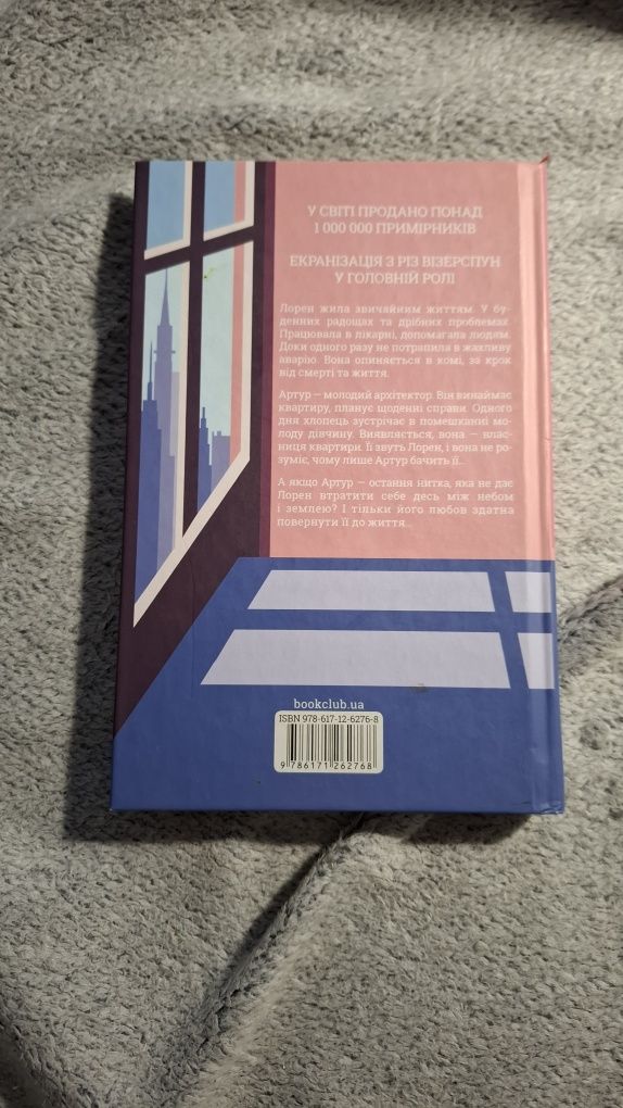 Книги в хорошому стані