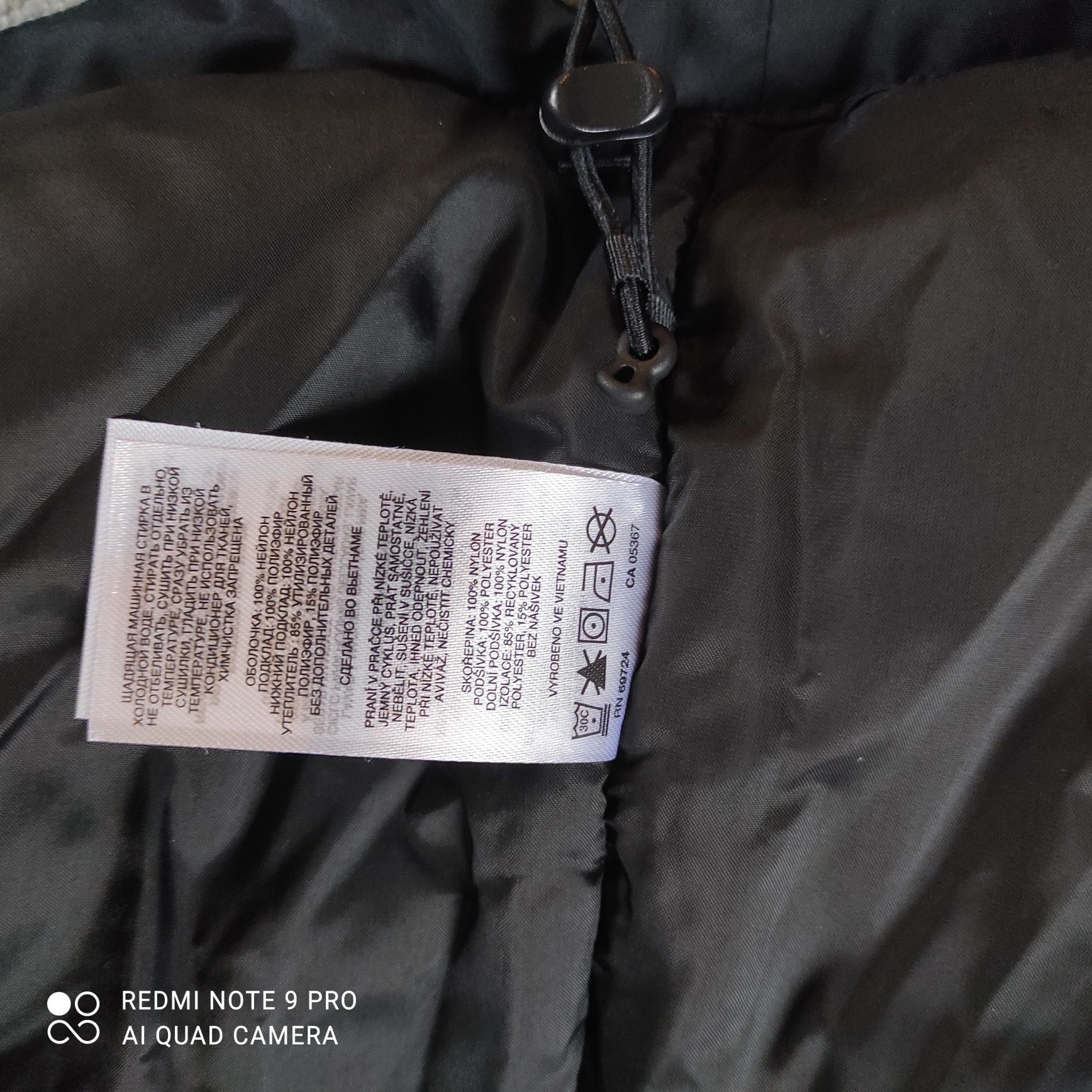 L,XL. Утеплена куртка columbia cascadian peaks insulated jacket
