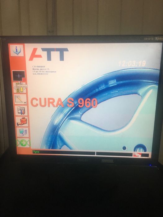 Продам все для сто