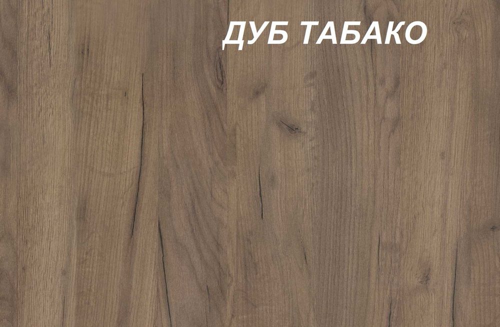 стенка Монтреал, новинка Мебель Сервис!!