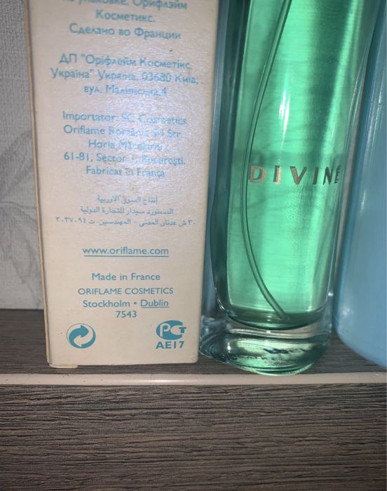 Раритет Коллекционерам в коллекцию Divine Oriflame  Номер:7543